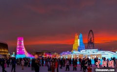 黑龙江春节期间迎客流高峰 实现游客花费336.5亿